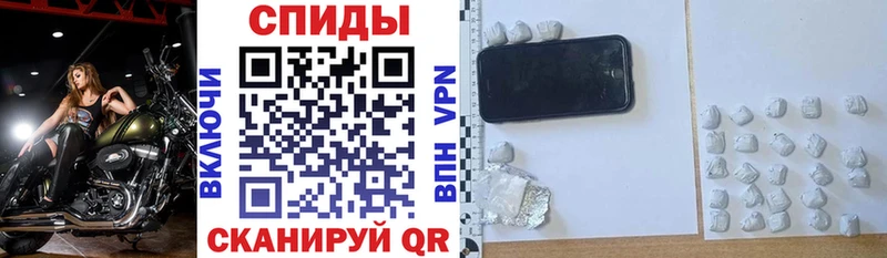 АМФЕТАМИН 97% купить закладку Нурлат