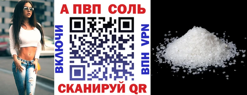 продажа наркотиков  площадка Telegram  А ПВП крисы CK  Нурлат 