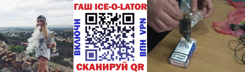 ГАШИШ убойный  кракен вход  Нурлат  купить закладку 