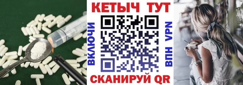Кетамин ketamine  закладка  блэк спрут маркетплейс  Нурлат 