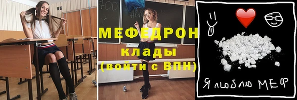 кристаллы Алексеевка