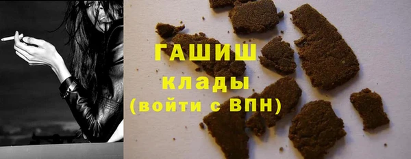 мефедрон Алексин