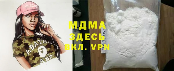 мефедрон Алексин