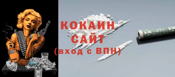 амф Аркадак