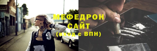 амфетамин Анжеро-Судженск