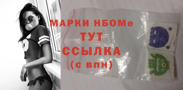 ALPHA-PVP Армянск