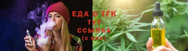 мефедрон Алексин