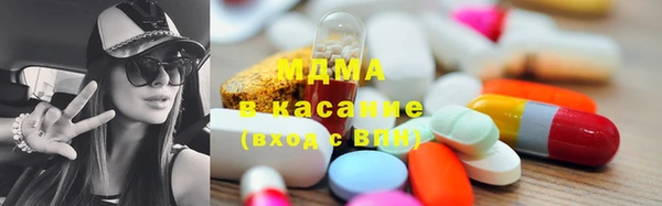 кристаллы Алексеевка