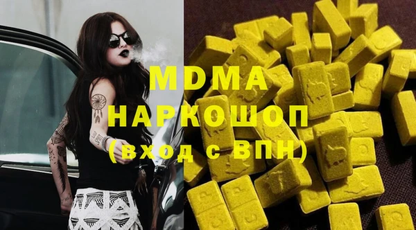 мефедрон Алексин