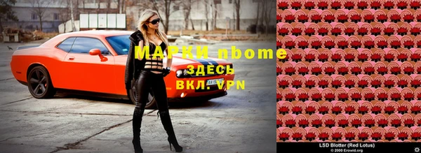 мефедрон Алексин