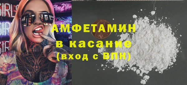 кристаллы Алексеевка