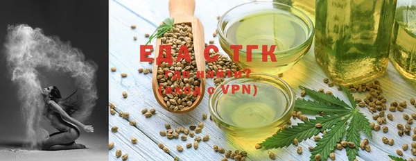 ALPHA-PVP Армянск