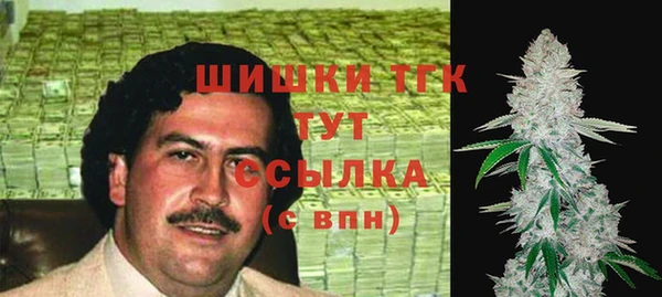 мефедрон Алексин