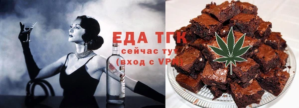 сатива Апатиты