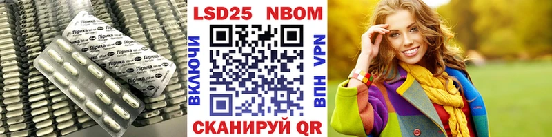 даркнет сайт  Нурлат  kraken маркетплейс  Лсд 25 экстази кислота 
