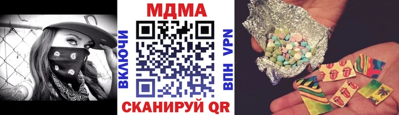 MDMA кристаллы  где можно купить наркотик  Нурлат 